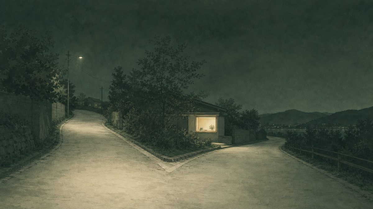 夜道の分かれ道と温かな灯りの相談窓口のイラスト